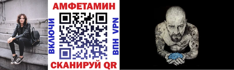 Amphetamine VHQ  это формула  Кологрив  где купить наркоту 