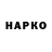 Героин VHQ Nihola Majitova