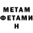 Амфетамин VHQ Londiks