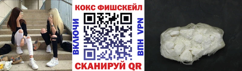 Cocaine 99%  Кологрив 