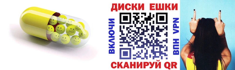маркетплейс наркотические препараты  Кологрив  Ecstasy DUBAI 