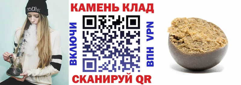 ГАШИШ ice o lator  Кологрив 