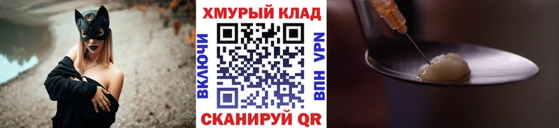 даркнет сайт  Кологрив  маркетплейс клад  Героин гречка  МЕГА онион 