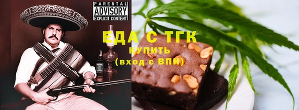 MDMA Покровск