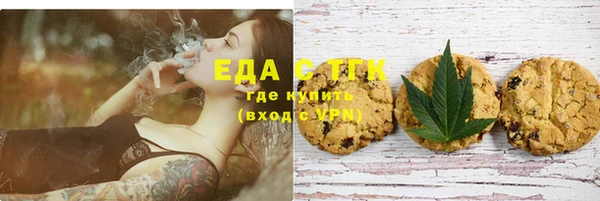 MDMA Покровск