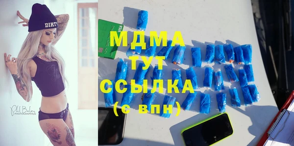 MESCALINE Покачи