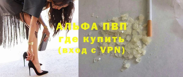 соль курить ск Покров