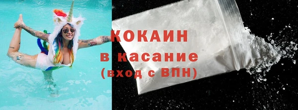 MESCALINE Покачи