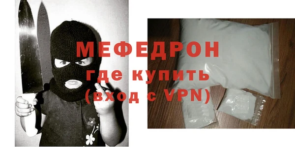 соль курить ск Покров