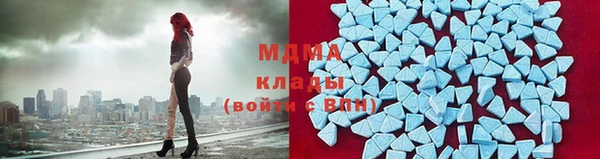 MESCALINE Покачи