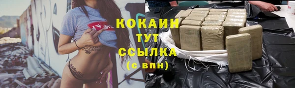 соль курить ск Покров