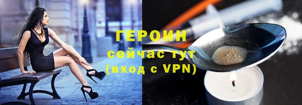 MDMA Покровск