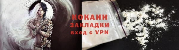 MDMA Покровск