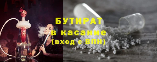 MESCALINE Покачи