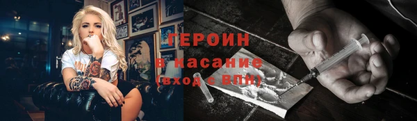 соль курить ск Покров