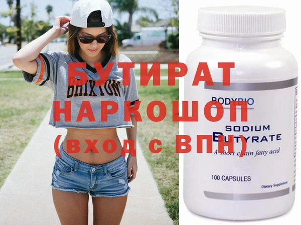 соль курить ск Покров