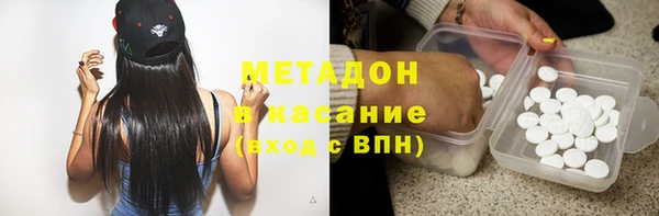 MDMA Покровск