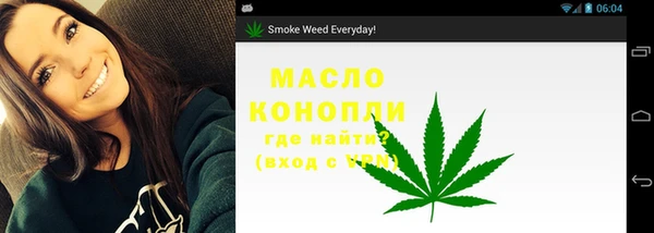 соль курить ск Покров
