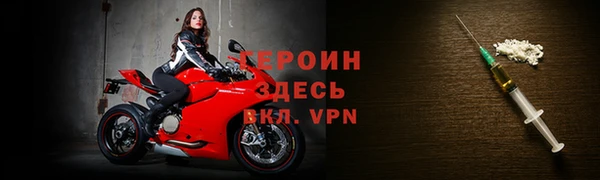 MESCALINE Покачи