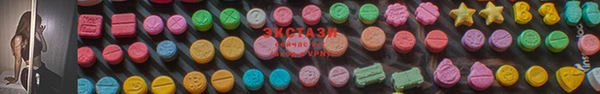 MESCALINE Покачи
