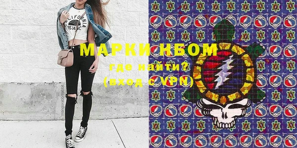 MESCALINE Покачи