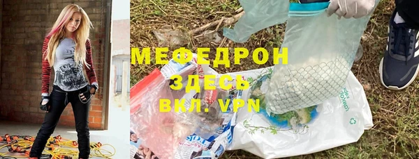 MDMA Покровск