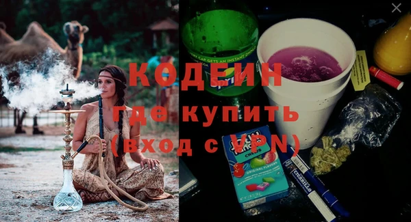 соль курить ск Покров