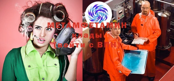 соль курить ск Покров