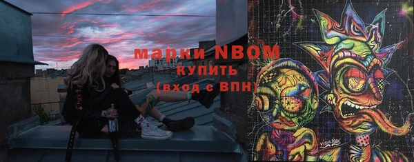 MDMA Покровск