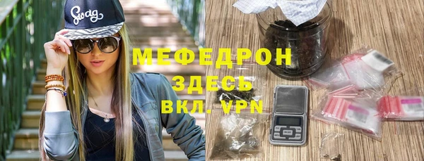 MDMA Покровск