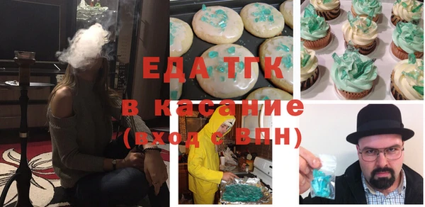 MDMA Покровск