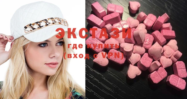 MDMA Покровск