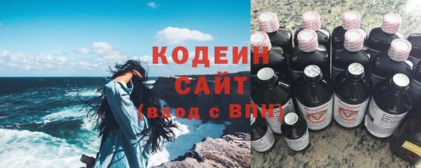 MDMA Покровск