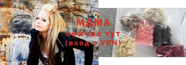 MDMA Покровск
