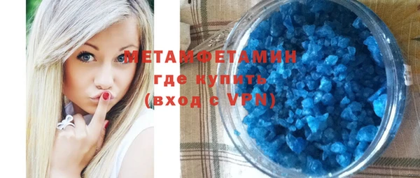 MDMA Покровск