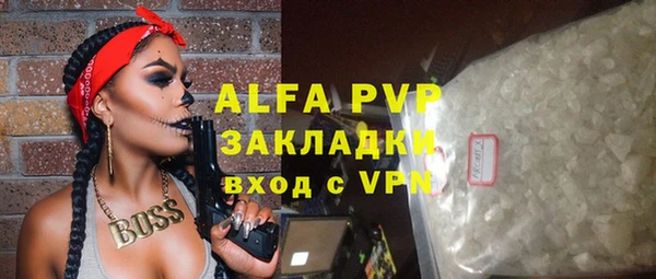соль курить ск Покров