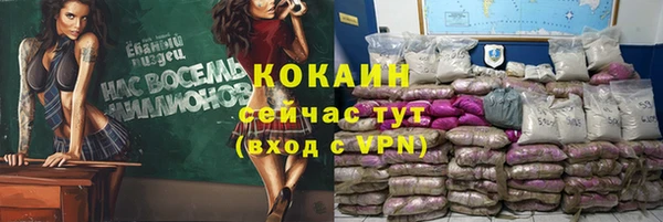 соль курить ск Покров