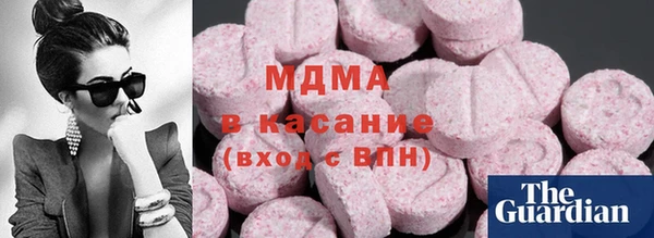 MESCALINE Покачи