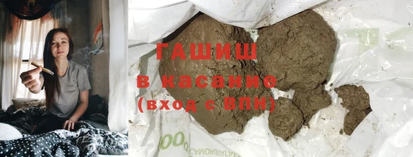 MESCALINE Покачи