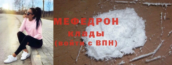 MESCALINE Дмитров