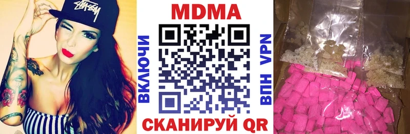 продажа наркотиков  ОМГ ОМГ tor  MDMA Molly  Кологрив 