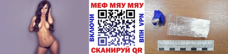 MEGA вход  Кологрив  Меф 4 MMC 