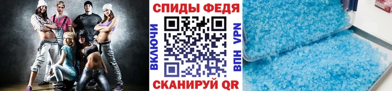 Первитин пудра  купить закладку  Кологрив 