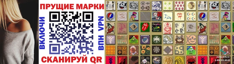 Марки 25I-NBOMe 1,8мг  Кологрив 