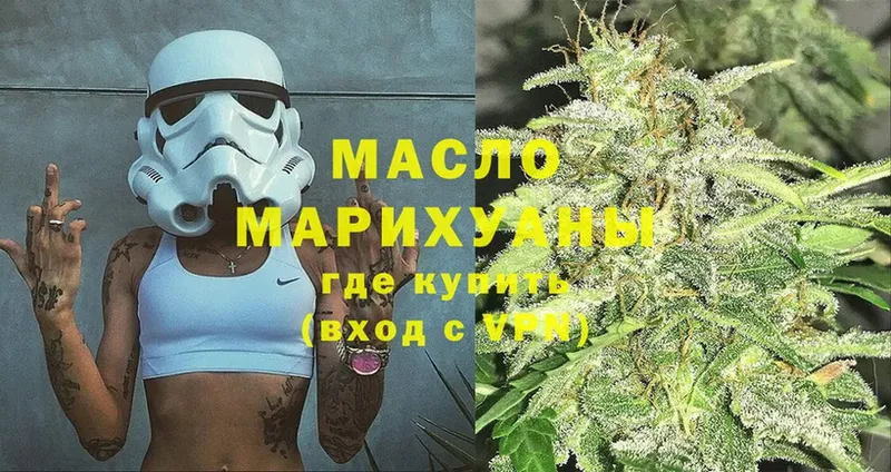 мега маркетплейс  Кологрив  Дистиллят ТГК THC oil  как найти  